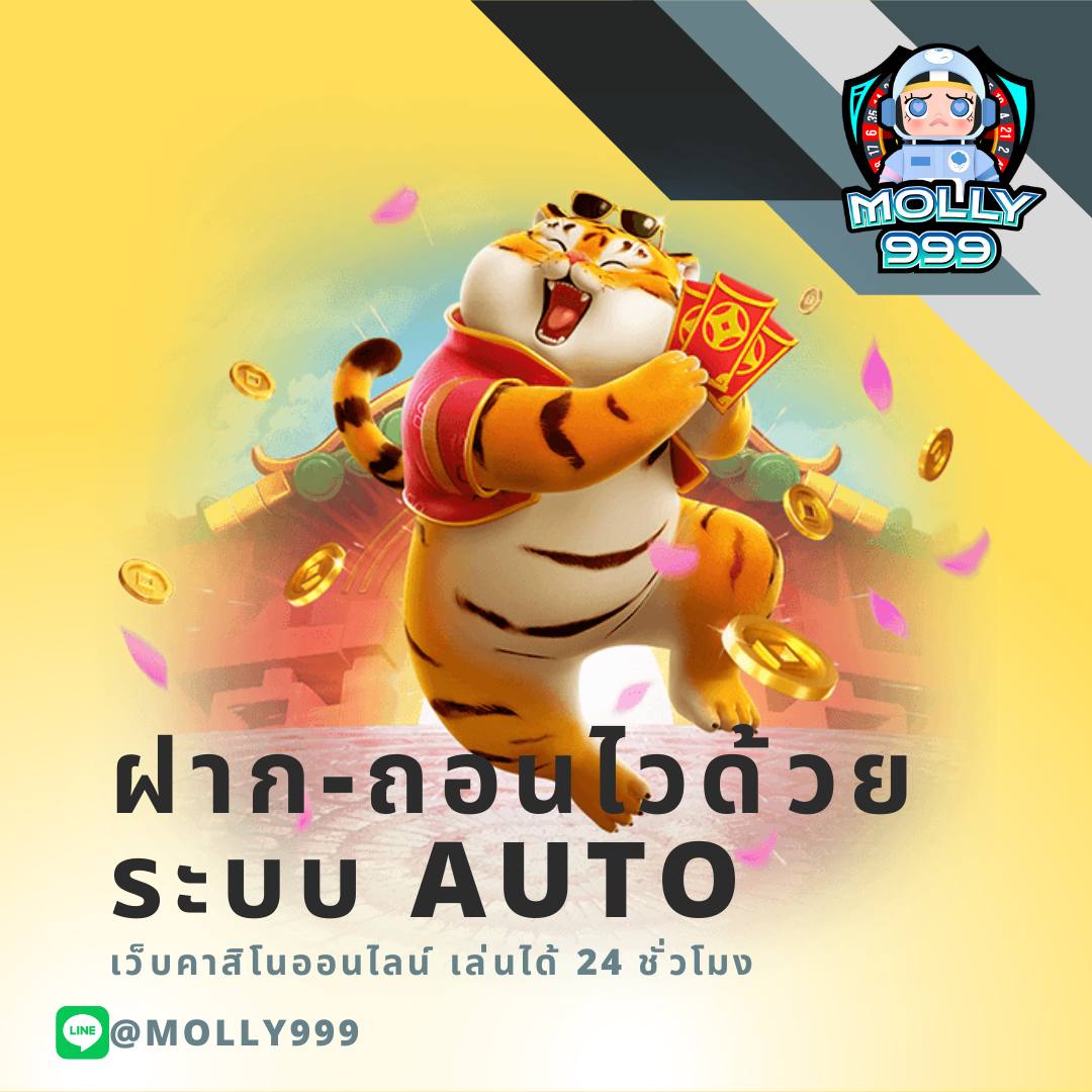 pigpg เว็บตรง สล็อต ฝากถอนออโต้ไม่ผ่านเอเย่นต์ 2026