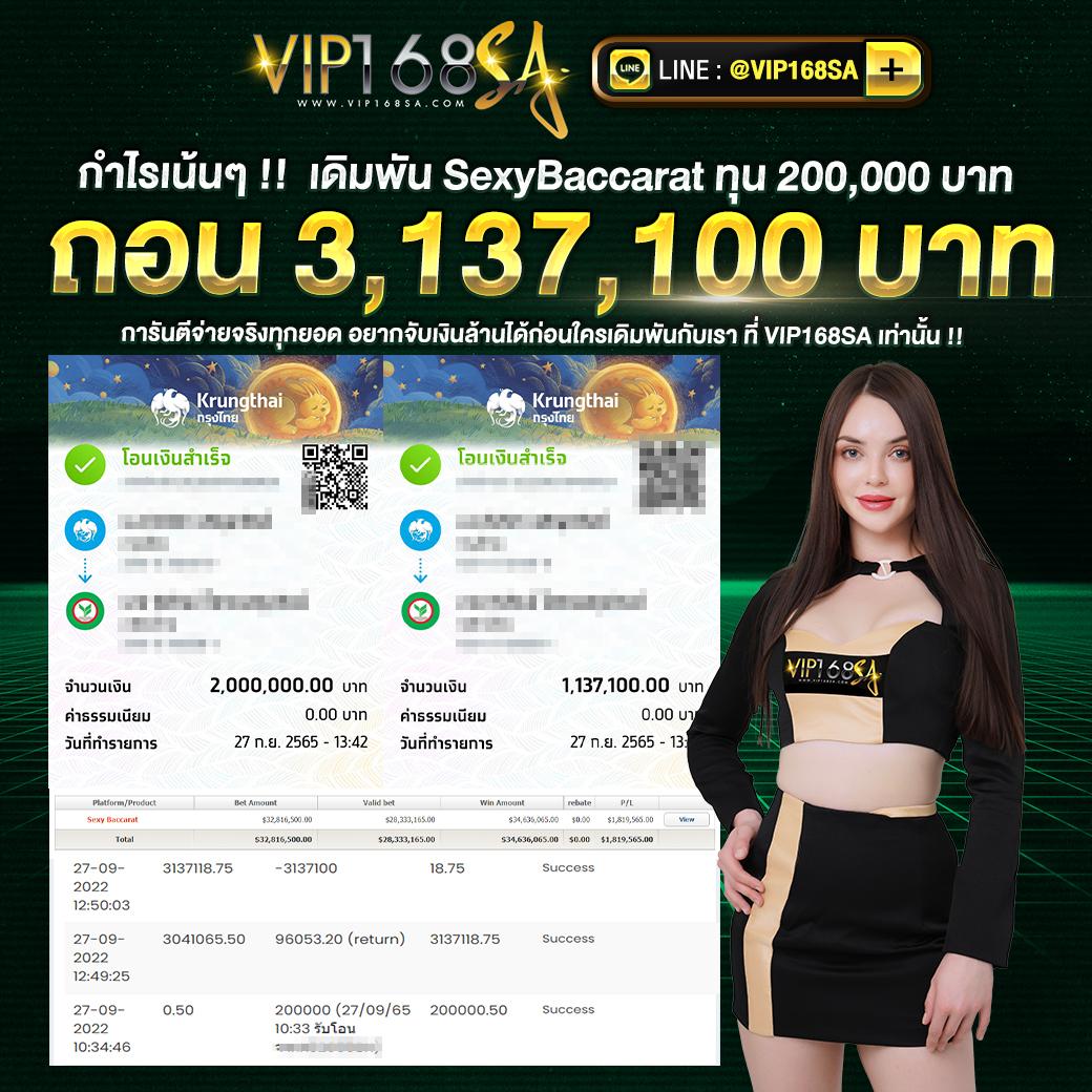 pigspin เว็บตรง สล็อต ฝากถอนออโต้ ไม่ผ่านเอเย่นต์ 2026