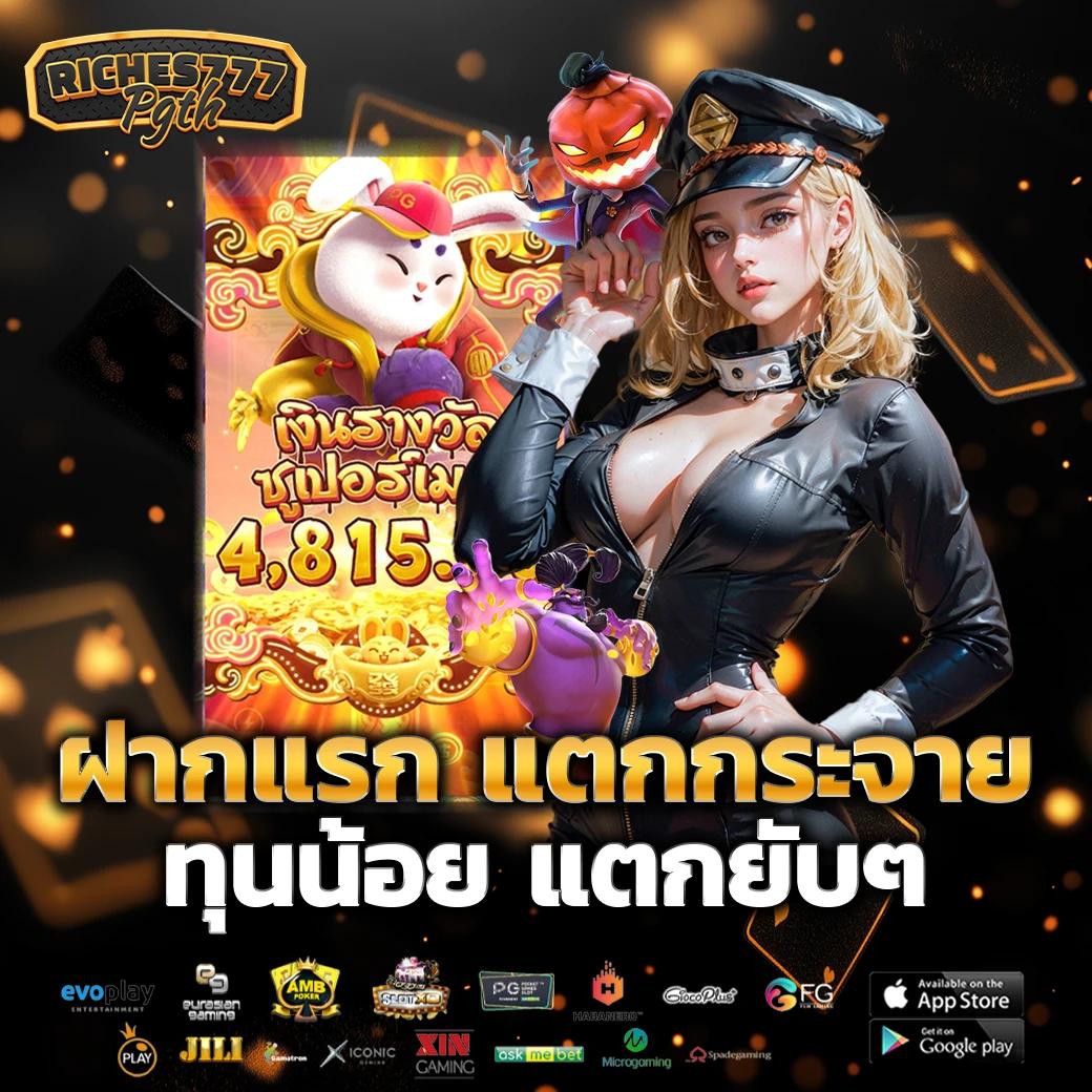 pk711 เว็บตรง สล็อต ฝากถอนออโต้ ไม่ผ่านเอเย่นต์ 2026