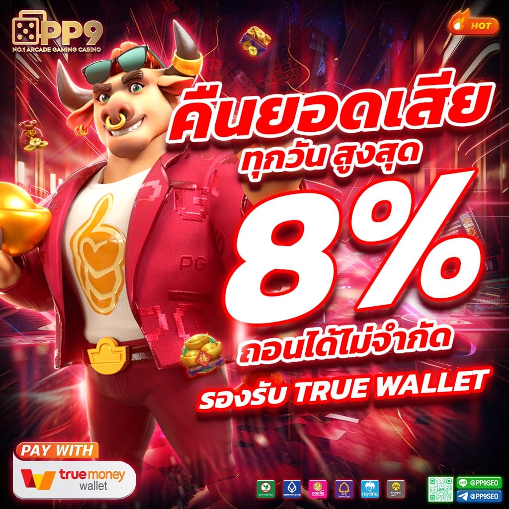 pk789 สล็อต เว็บตรง สล็อต ฝากถอนออโต้ ไม่ผ่านเอเย่นต์ 2026