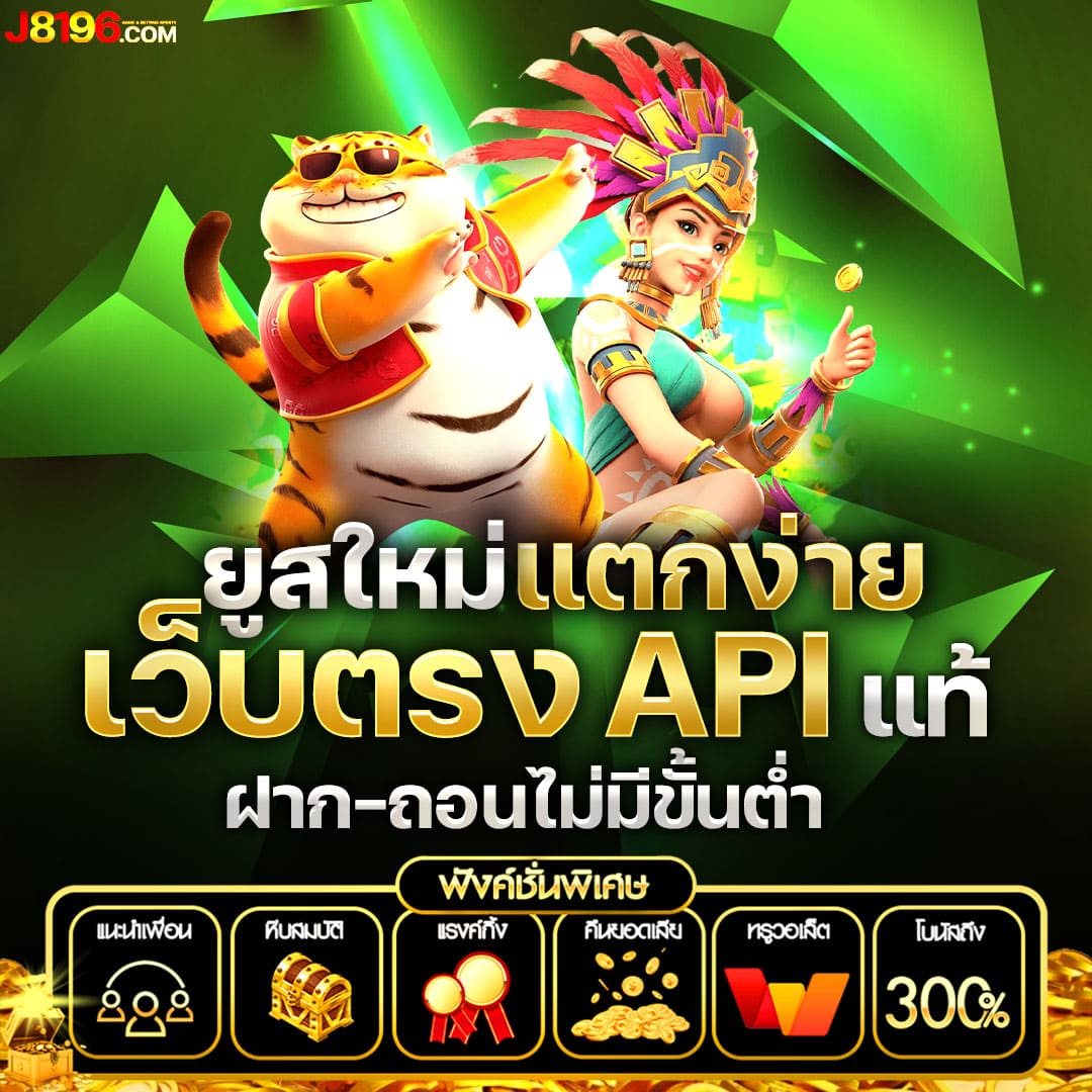 pk789 เว็บตรง สล็อต ฝากถอนออโต้ ไม่ผ่านเอเย่นต์ 2026
