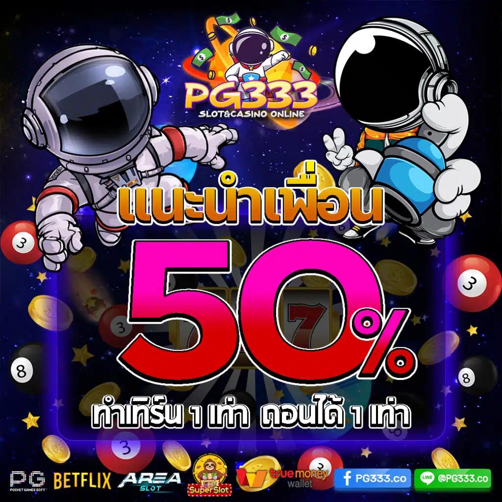 pkc4 สล็อต เว็บตรง ฝากถอนออโต้ ไม่ผ่านเอเย่นต์ 2026