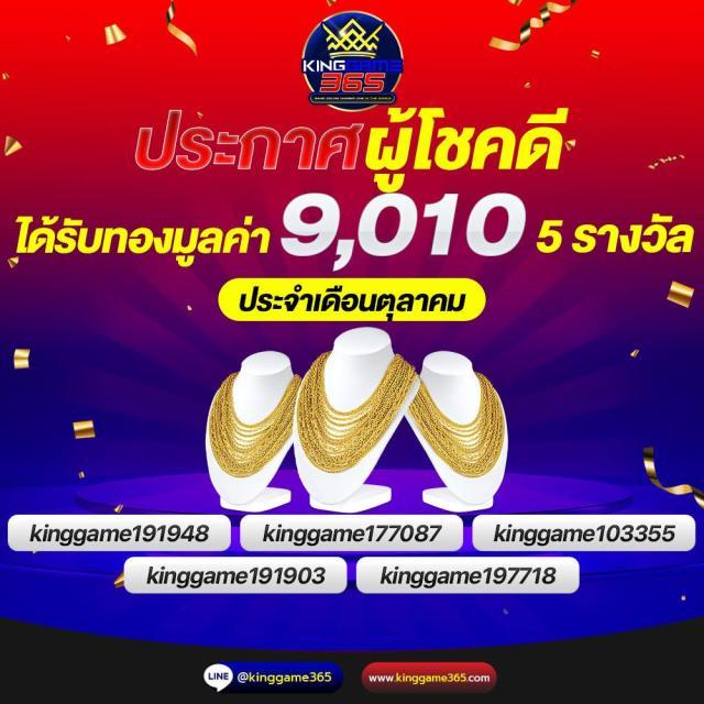 pluswin888 เว็บตรง สล็อต ฝากถอนออโต้ ไม่ผ่านเอเย่นต์ 2026