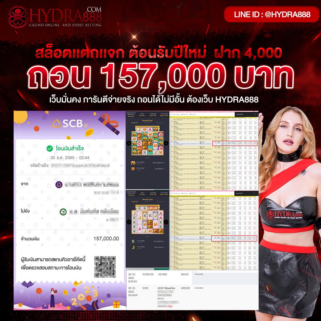 poipet เว็บตรงสล็อต ฝากถอนออโต้ ไม่ผ่านเอเย่นต์ 2026