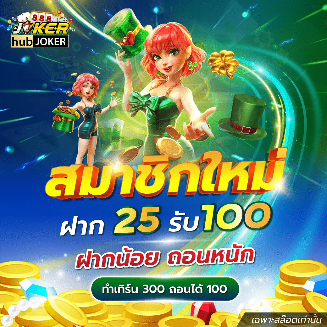pung24hr เว็บตรง สล็อต ฝากถอนออโต้ ไม่ผ่านเอเย่นต์ 2026