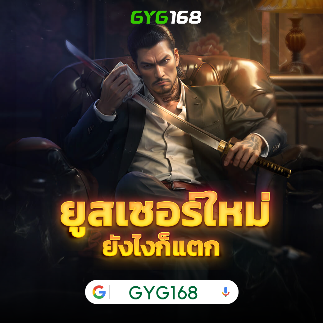 pung888plus เว็บตรงสล็อต ฝากถอนออโต้ ไม่ผ่านเอเย่นต์ 2026
