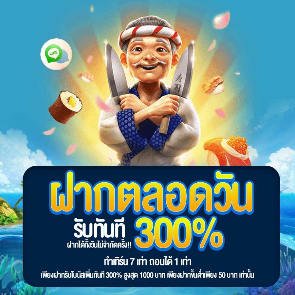 pung999plus เว็บตรง สล็อต ฝากถอนออโต้ ไม่ผ่านเอเย่นต์ 2026