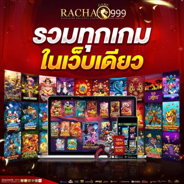 pxj00 เข้าสู่ระบบ เว็บตรง สล็อต ฝากถอนออโต้ ไม่ผ่านเอเย่นต์ 2026