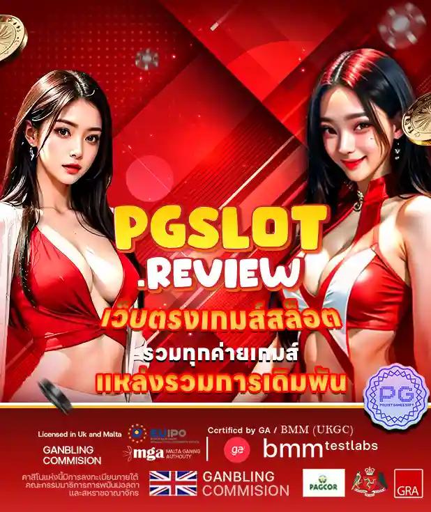 pxj888 เว็บตรงสล็อต ฝากถอนออโต้ ไม่ผ่านเอเย่นต์ 2026