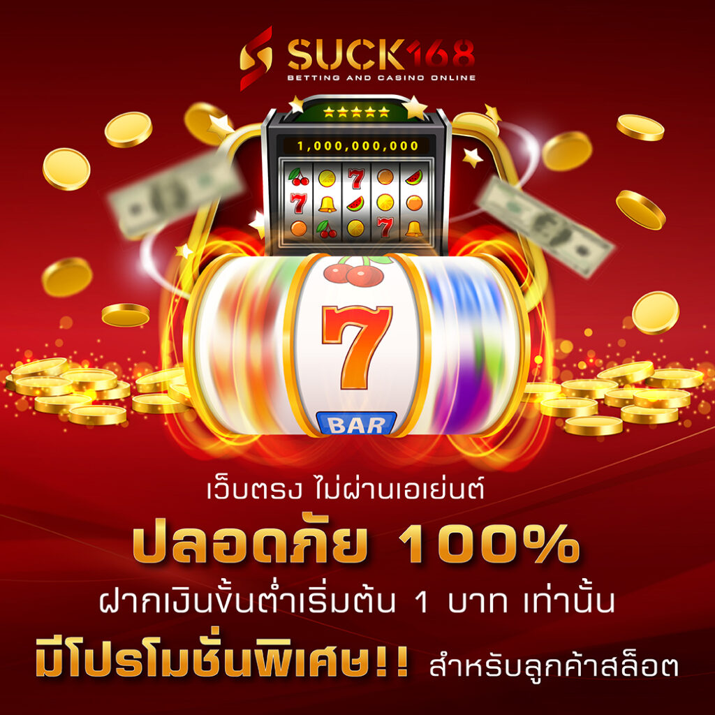 pxj com เว็บตรง สล็อต ฝากถอนออโต้ ไม่ผ่านเอเย่นต์ 2026