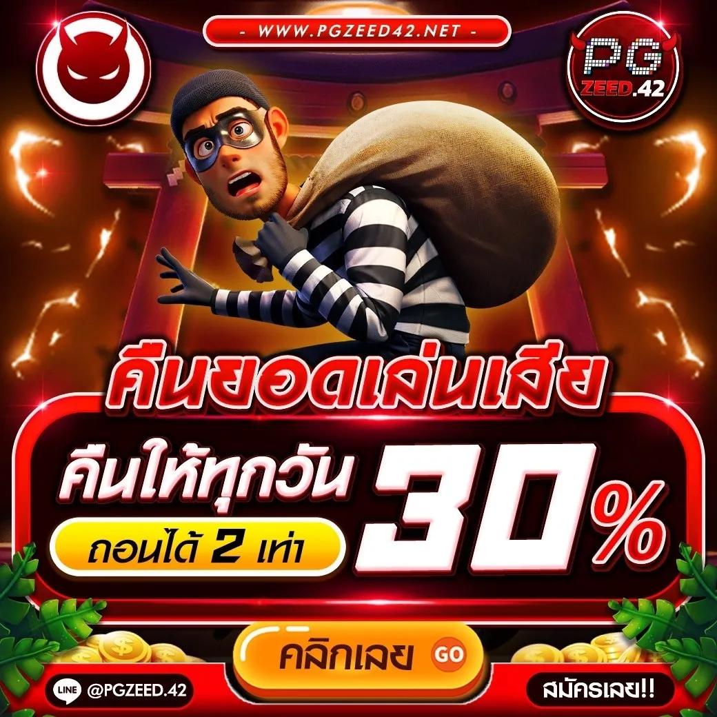 pxj vip เข้าสู่ระบบ เว็บตรง สล็อต ฝากถอนออโต้ ไม่ผ่านเอเย่นต์ 2026