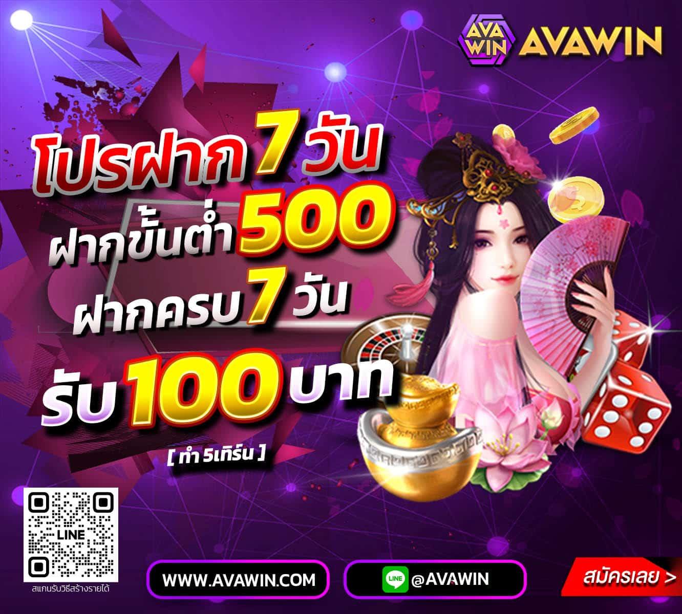 pxj เว็บตรง สล็อต ฝากถอนออโต้ ไม่ผ่านเอเย่นต์ 2026