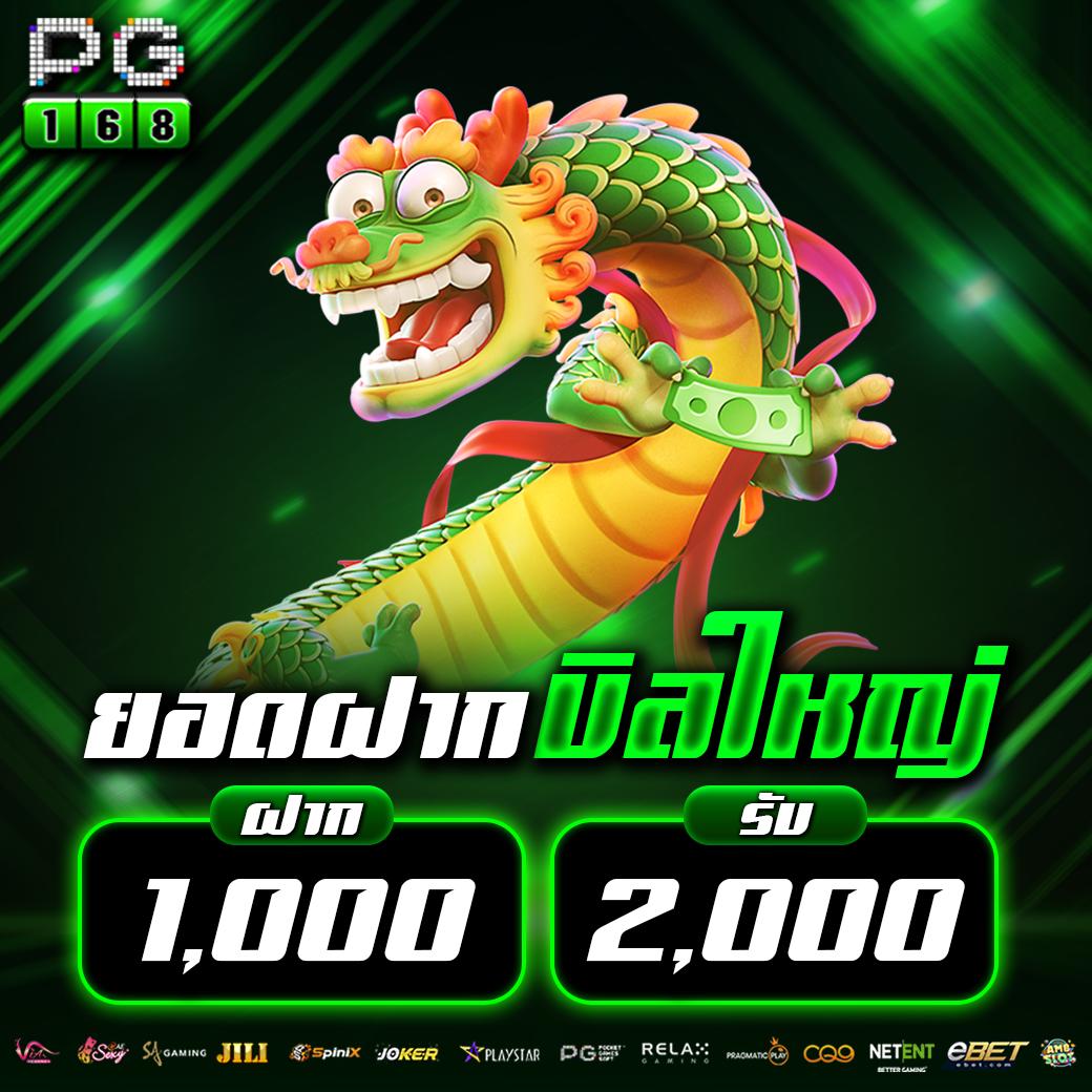 pxjth เว็บตรง สล็อต ฝากถอนออโต้ ไม่ผ่านเอเย่นต์ 2026