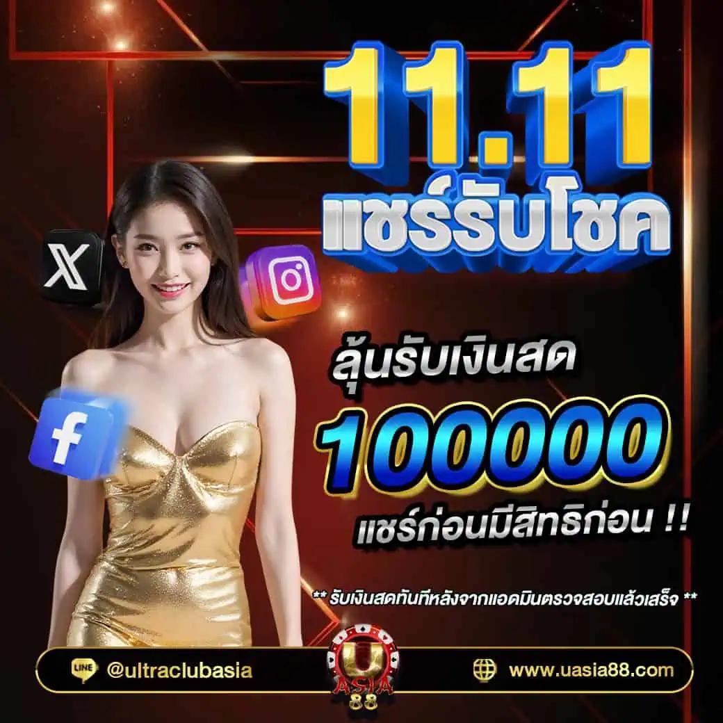 qq288 เว็บตรง สล็อต ฝากถอนออโต้ ไม่ผ่านเอเย่นต์ 2026
