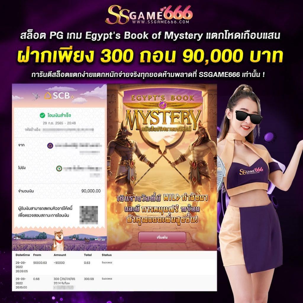 racha66 เว็บตรง สล็อต ฝากถอนออโต้ ไม่ผ่านเอเย่นต์ 2026