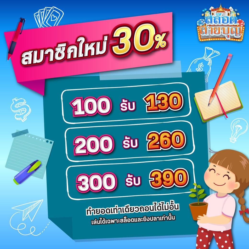 racha lotto เว็บตรง สล็อต ฝากถอนออโต้ ไม่ผ่านเอเย่นต์ 2026