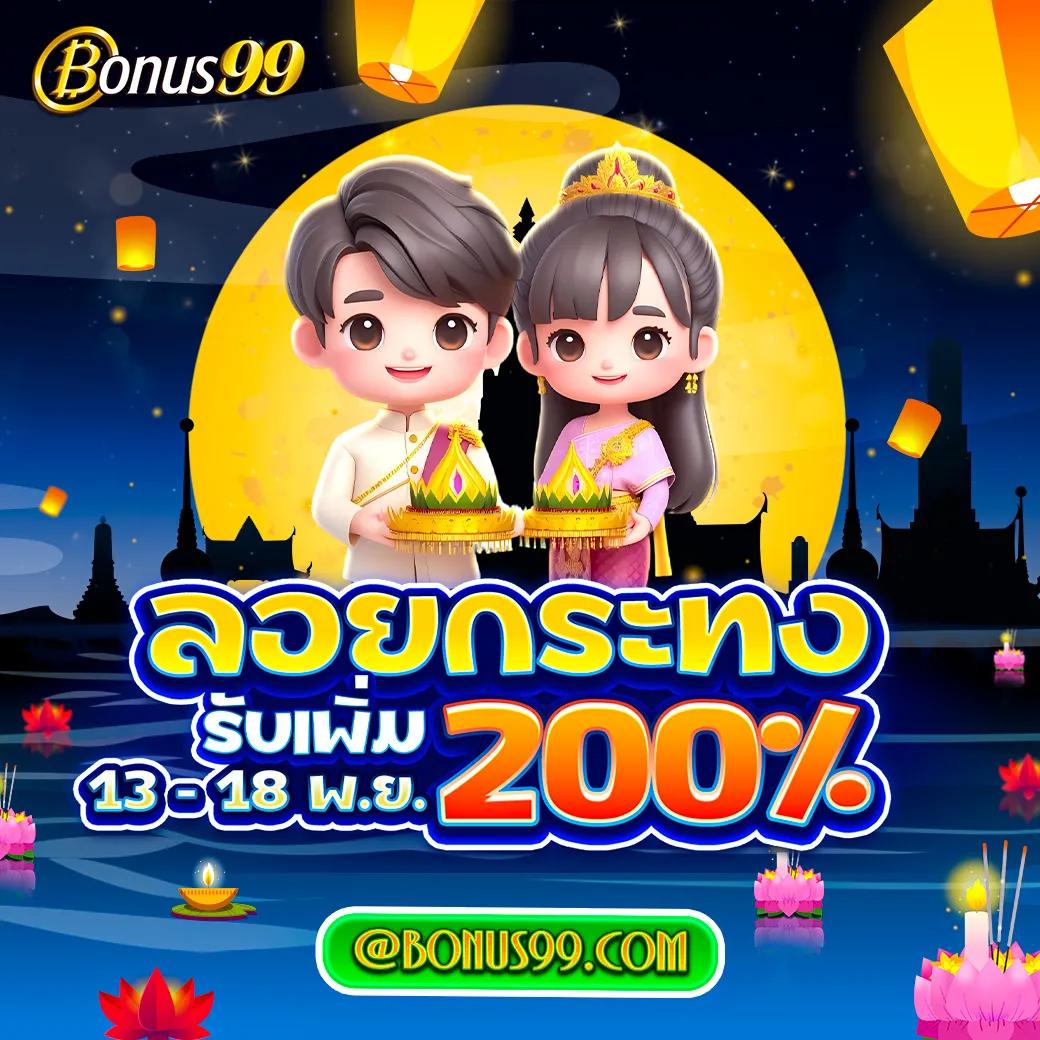 rachaslot เว็บตรง สล็อต ฝากถอนออโต้ ไม่ผ่านเอเย่นต์ 2026