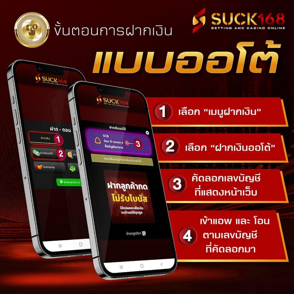 rajamenang link เว็บตรง สล็อต ฝากถอนออโต้ ไม่ผ่านเอเย่นต์ 2026