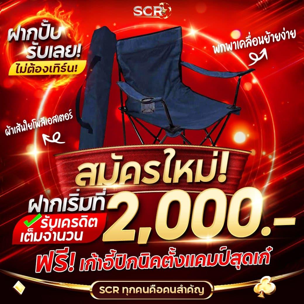 rama69 เว็บตรง สล็อต ฝากถอนออโต้ ไม่ผ่านเอเย่นต์ 2026