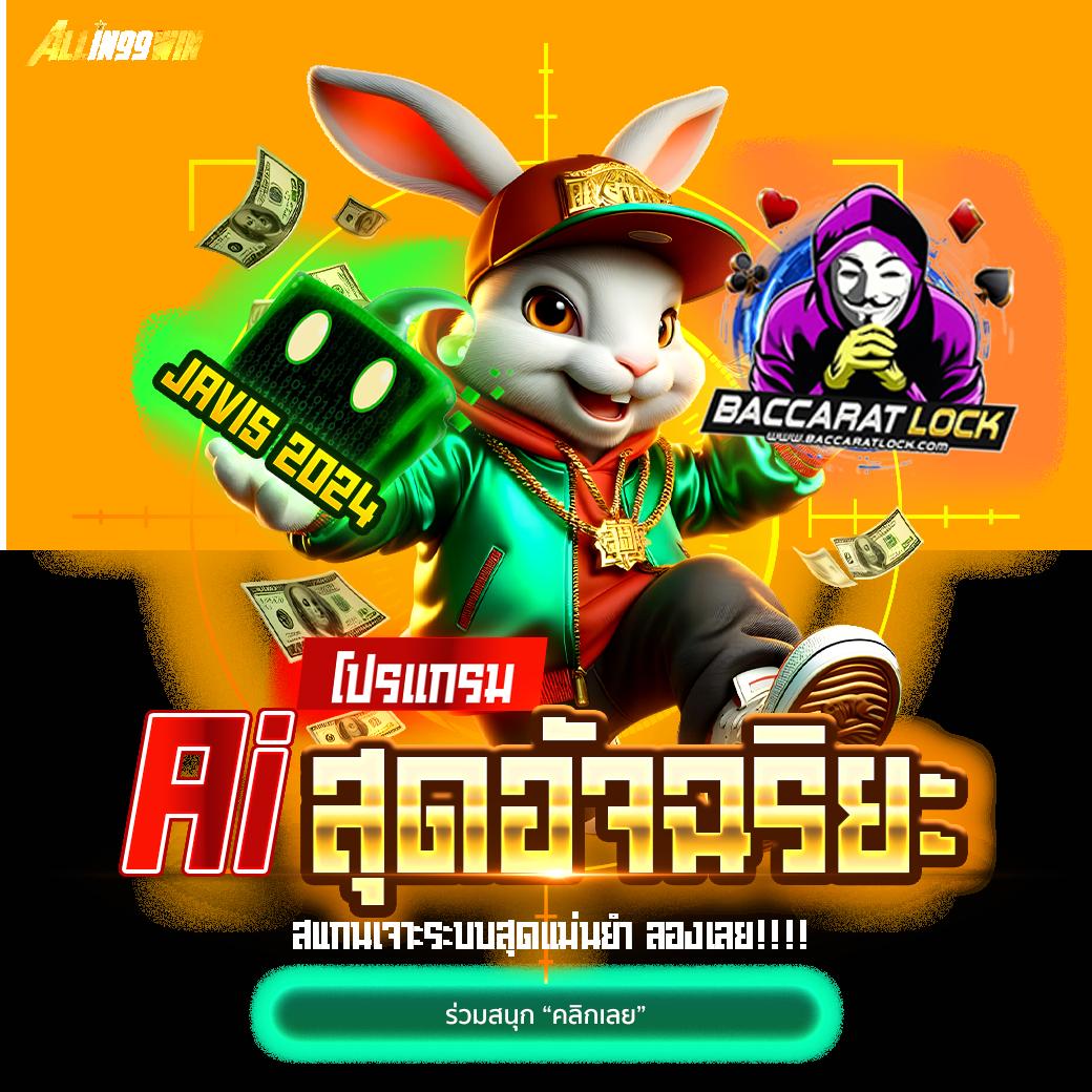 redbet168 เว็บตรง สล็อต ฝากถอนออโต้ ไม่ผ่านเอเย่นต์ 2026
