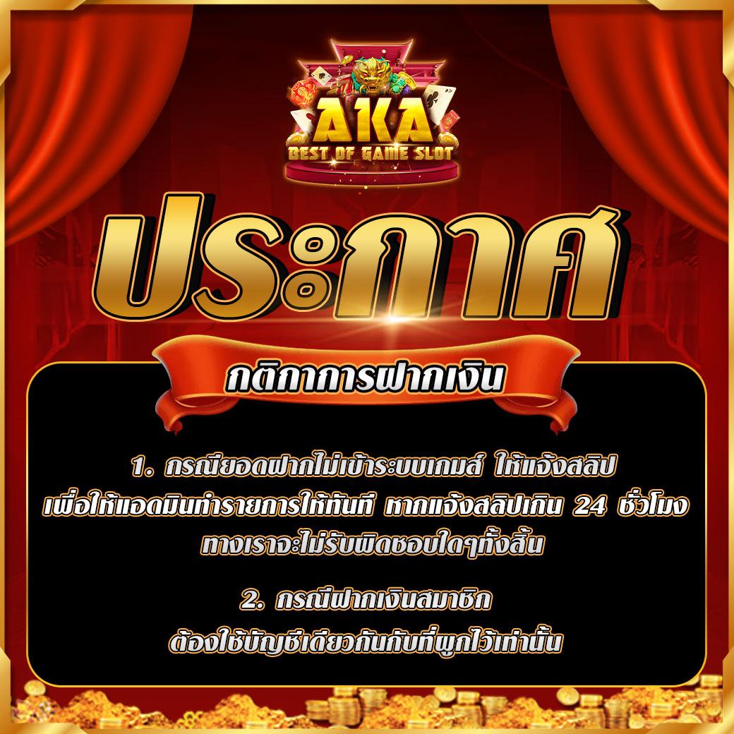 rg888 สล็อต เว็บตรง สล็อต ฝากถอนออโต้ ไม่ผ่านเอเย่นต์ 2026