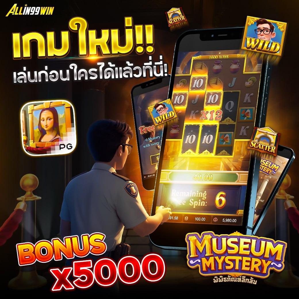 riches666 pg เว็บตรง สล็อต ฝากถอนออโต้ ไม่ผ่านเอเย่นต์ 2026