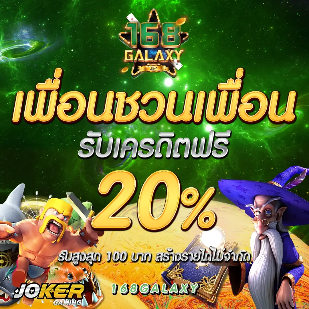 riches666 เว็บตรง สล็อต ฝากถอนออโต้ ไม่ผ่านเอเย่นต์ 2026