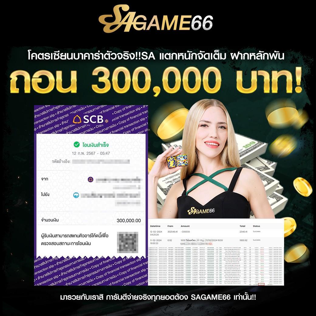 riches777pg เว็บตรง สล็อต ฝากถอนออโต้ ไม่ผ่านเอเย่นต์ 2026