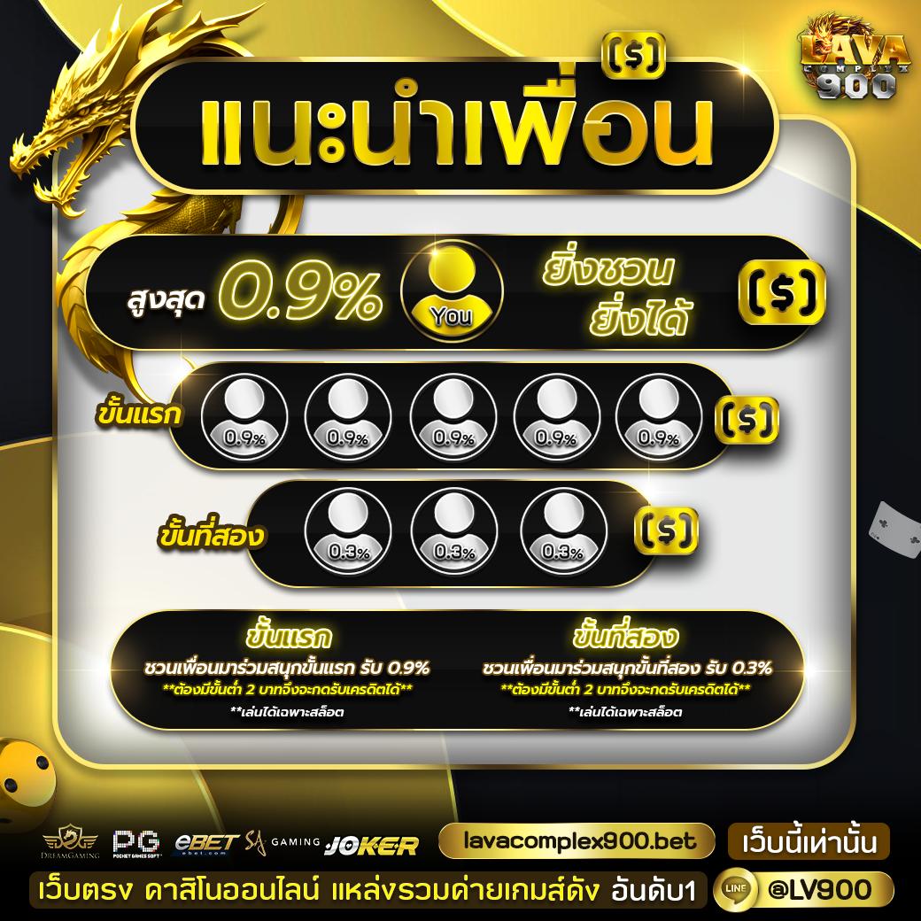riches888 pg เว็บตรง สล็อต ฝากถอนออโต้ ไม่ผ่านเอเย่นต์ 2026