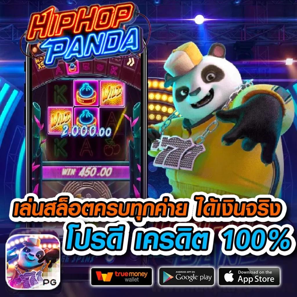 riches888 เว็บตรง สล็อต ฝากถอนออโต้ ไม่ผ่านเอเย่นต์ 2026