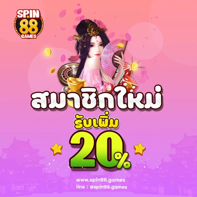 rico24h เว็บตรง ฝากถอนออโต้ ไม่ผ่านเอเย่นต์ สล็อต 2026