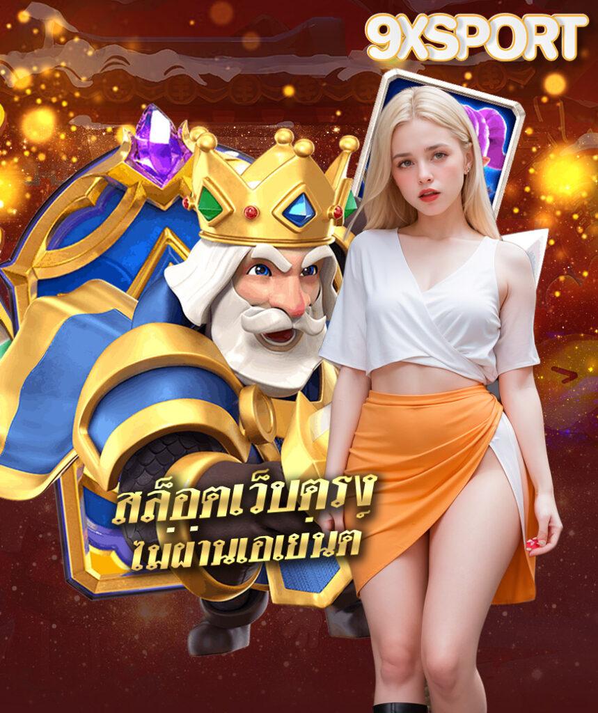 ro88 เว็บตรง สล็อต ฝากถอนออโต้ ไม่ผ่านเอเย่นต์ 2026