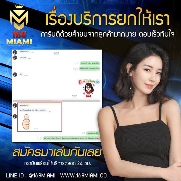 roman189 เว็บตรง สล็อต ฝากถอนออโต้ ไม่ผ่านเอเย่นต์ 2026
