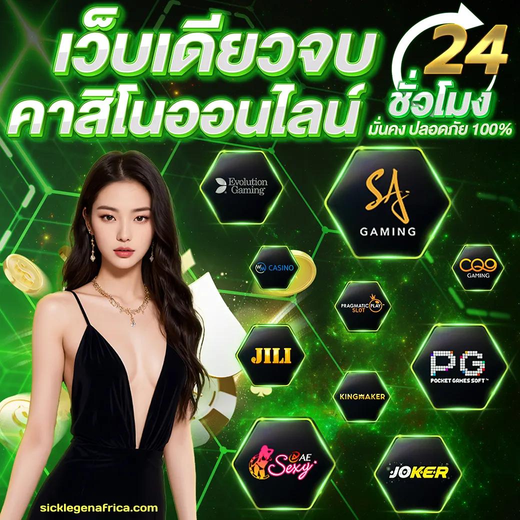 roman99 เว็บตรง สล็อต ฝากถอนออโต้ ไม่ผ่านเอเย่นต์ 2026