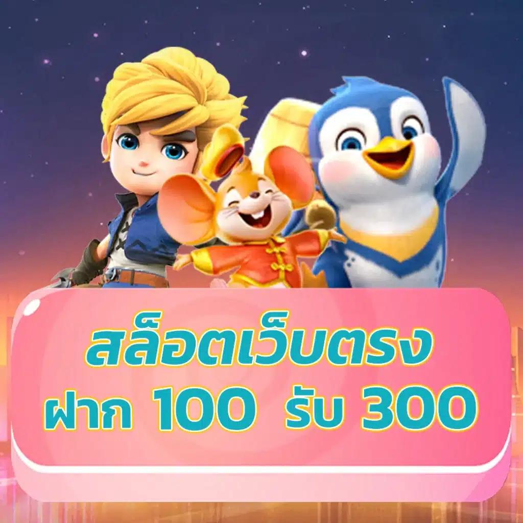 route168 สล็อต เว็บตรง สล็อต ฝากถอนออโต้ ไม่ผ่านเอเย่นต์ 2026