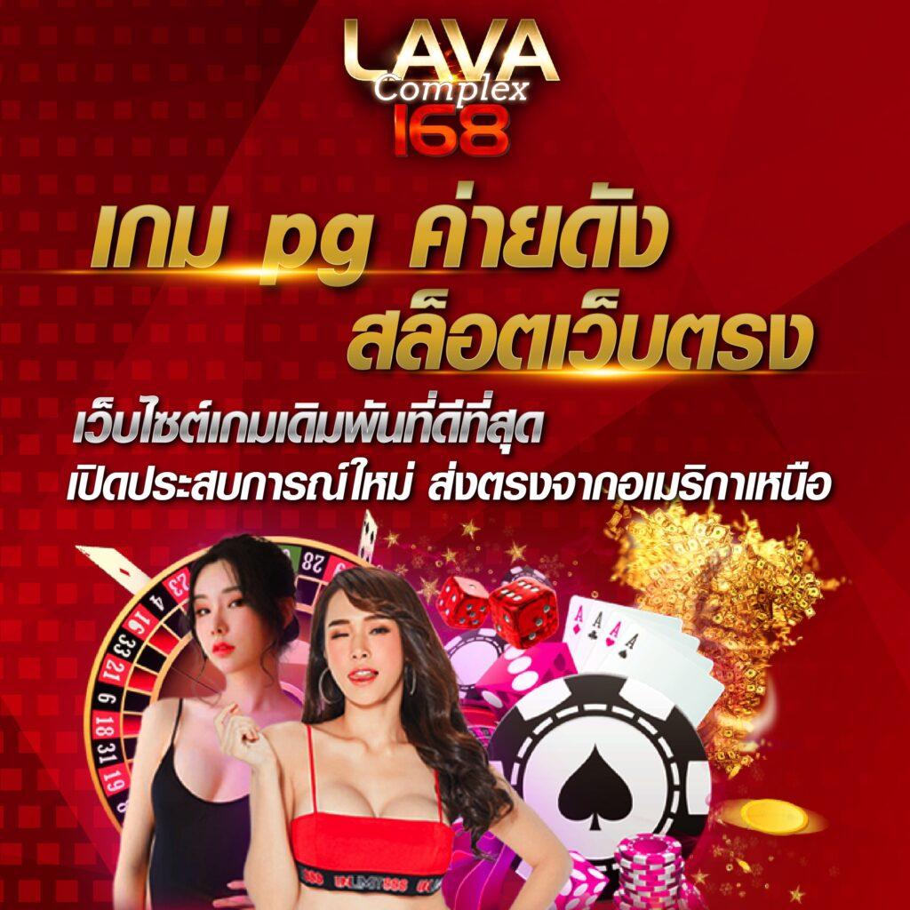 royal558 เว็บตรง สล็อต ฝากถอนออโต้ ไม่ผ่านเอเย่นต์ 2026