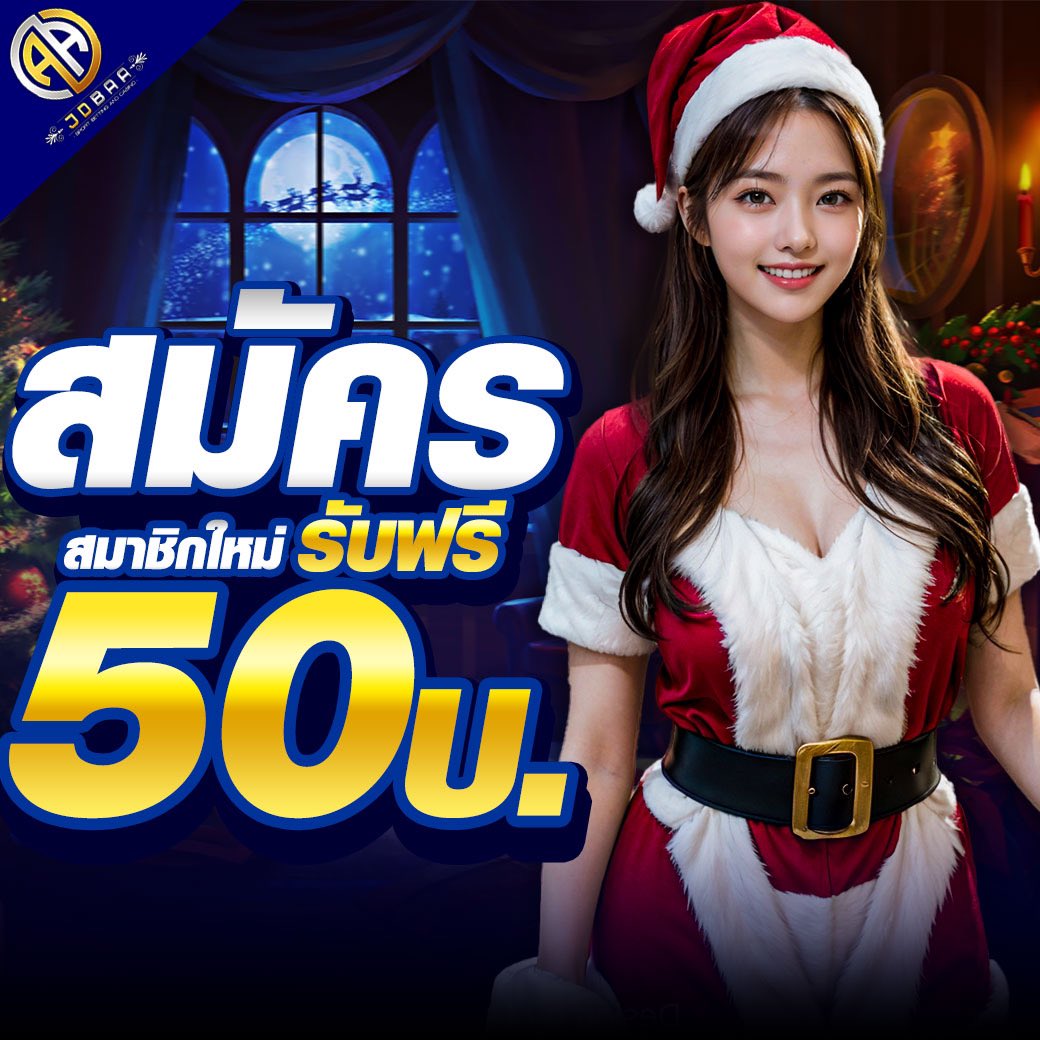ruay. com เว็บตรง สล็อต ฝากถอนออโต้ ไม่ผ่านเอเย่นต์ 2026