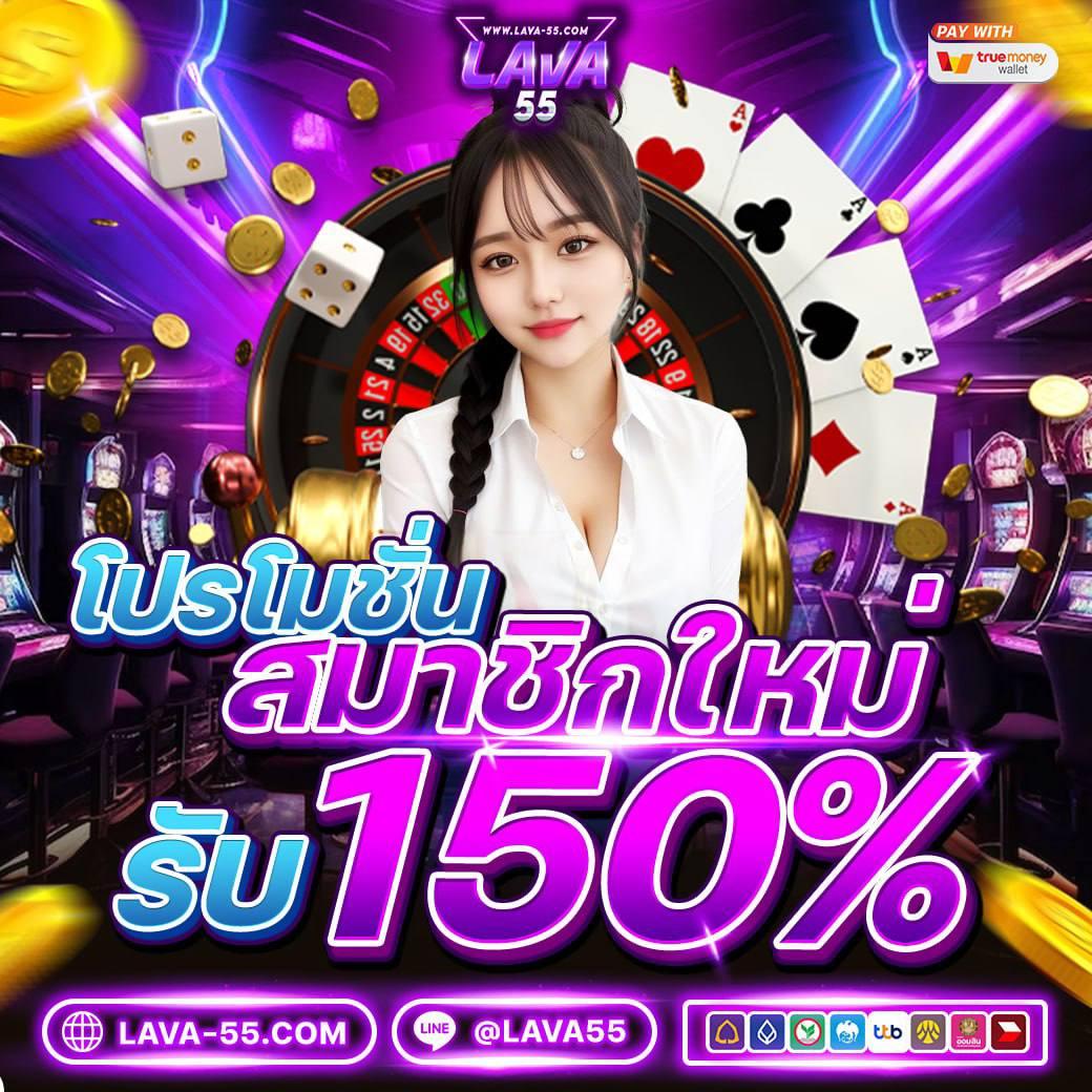 ruay เว็บตรง สล็อต ฝากถอนออโต้ ไม่ผ่านเอเย่นต์ 2026