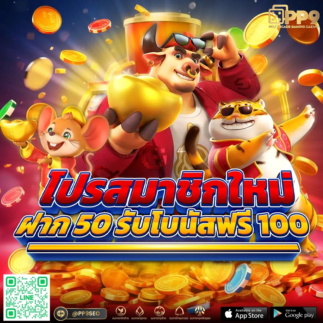 rumruay slot เว็บตรง สล็อต ฝากถอนออโต้ ไม่ผ่านเอเย่นต์ 2026