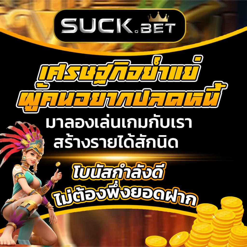 rw24 เว็บตรง สล็อต ฝากถอนออโต้ ไม่ผ่านเอเย่นต์ 2026