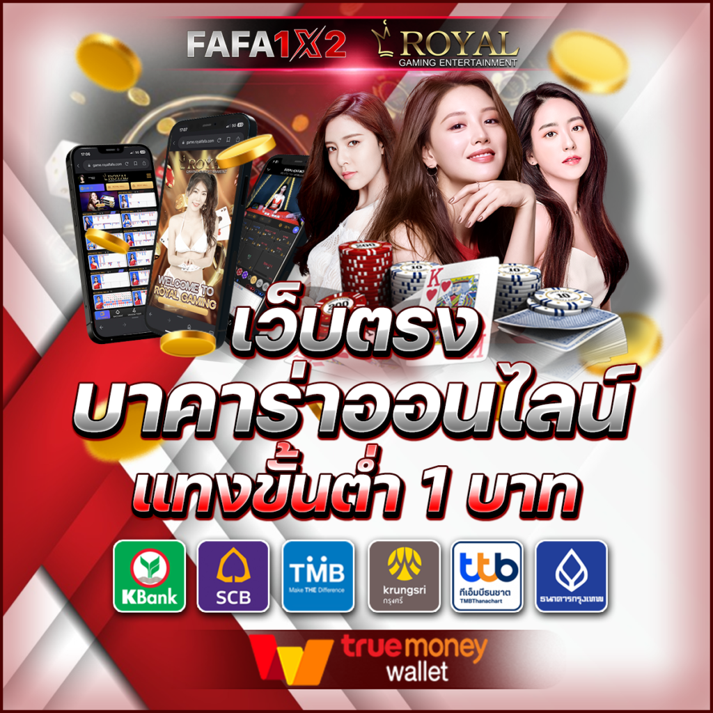 sa1688 เว็บตรง สล็อต ฝากถอนออโต้ ไม่ผ่านเอเย่นต์ 2026