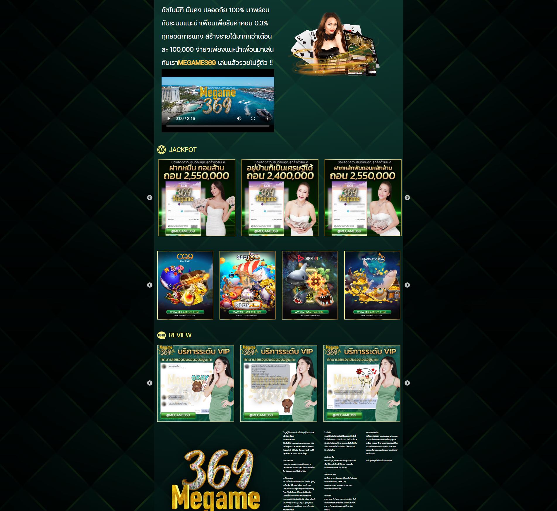 sa casino เว็บตรง สล็อต ฝากถอนออโต้ ไม่ผ่านเอเย่นต์ 2026