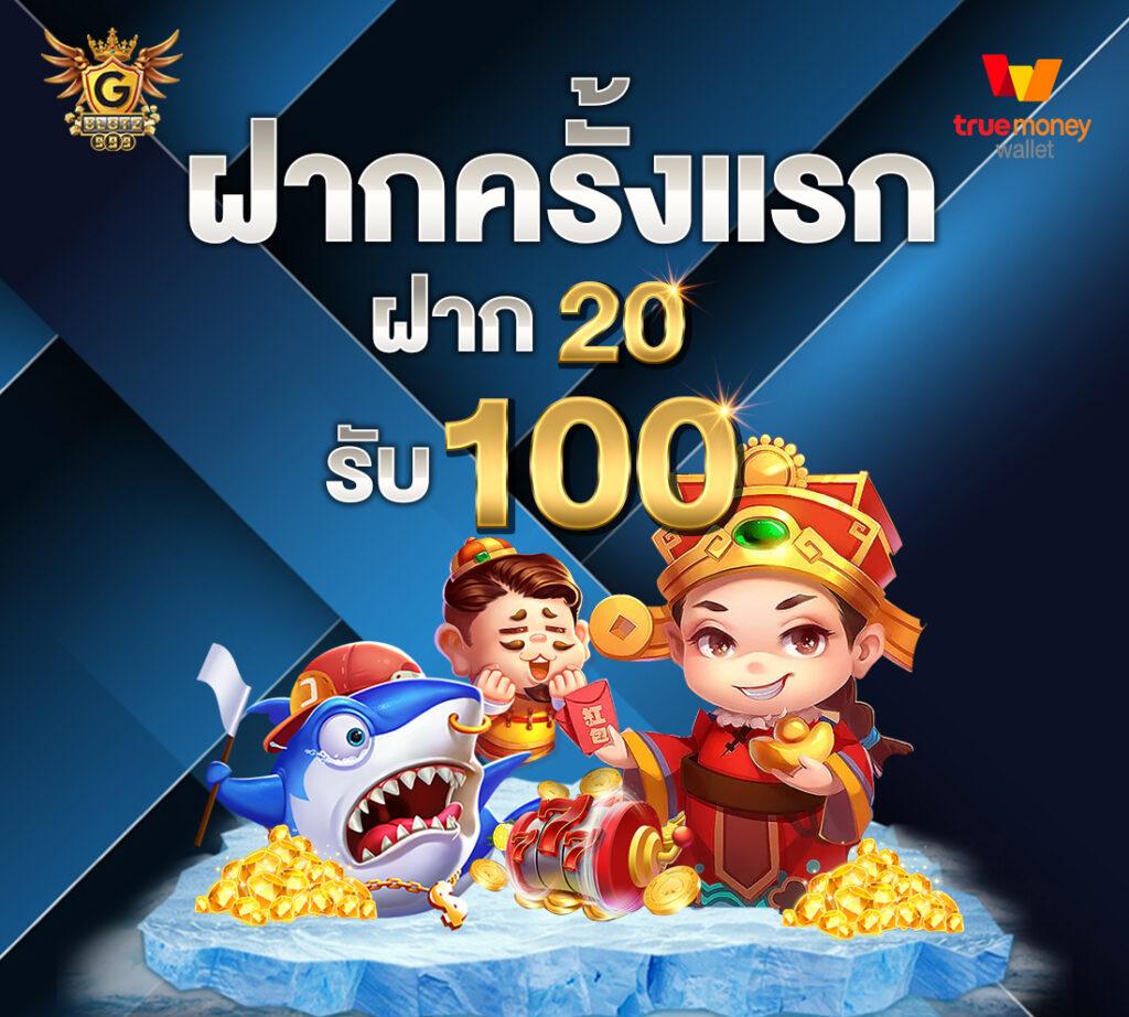 safezone28 เว็บตรง สล็อต ฝากถอนออโต้ ไม่ผ่านเอเย่นต์ 2026