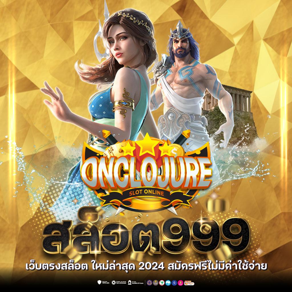 sagame1688 เว็บตรง สล็อต ฝากถอนออโต้ ไม่ผ่านเอเย่นต์ 2026
