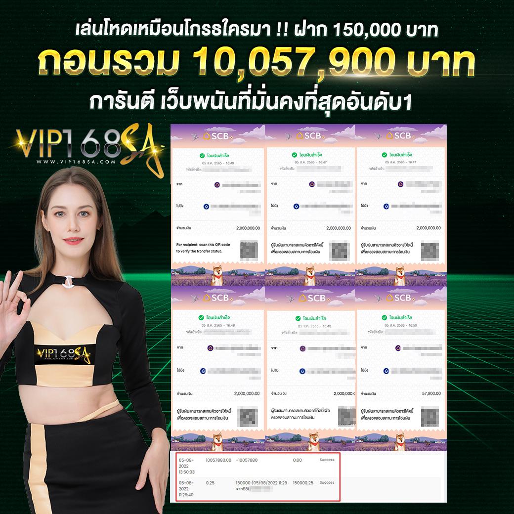 salalot เว็บตรง สล็อต ฝากถอนออโต้ ไม่ผ่านเอเย่นต์ 2026