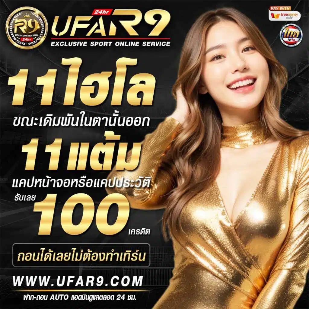 sawan66 เว็บตรงสล็อต ฝากถอนออโต้ ไม่ผ่านเอเย่นต์ 2026