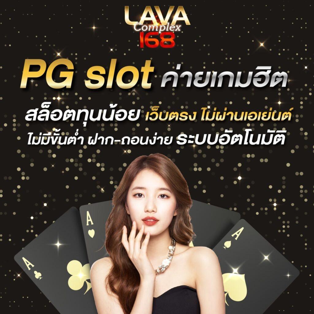 sbf99 เว็บตรง สล็อต ฝากถอนออโต้ ไม่ผ่านเอเย่นต์ 2026