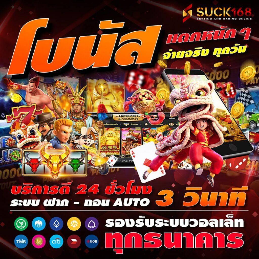 sbfplay99 เว็บตรง สล็อต ฝากถอนออโต้ ไม่ผ่านเอเย่นต์ 2026