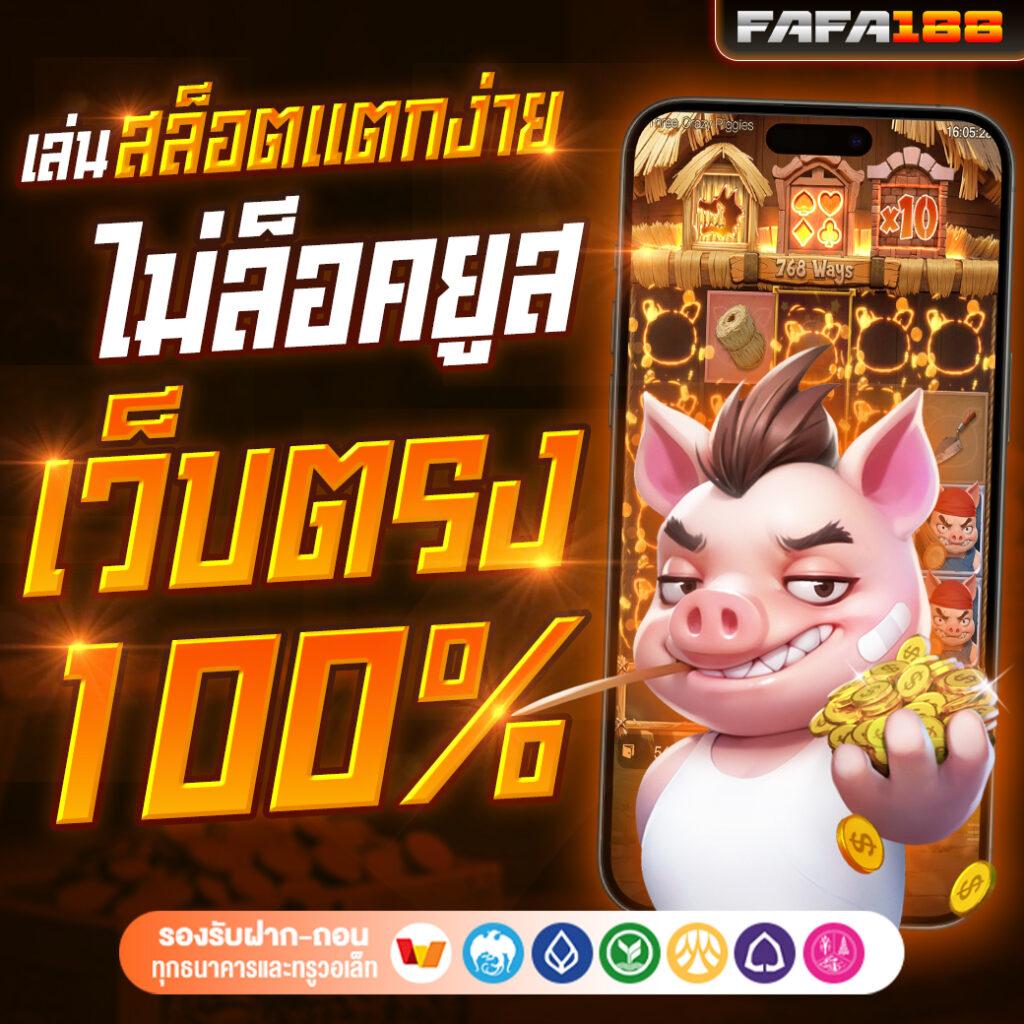 sbobet vodds เว็บตรง สล็อต ฝากถอนออโต้ ไม่ผ่านเอเย่นต์ 2026