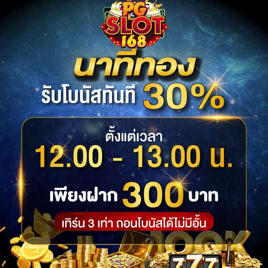 sbobet ผลบอลสด เว็บตรง สล็อต ฝากถอนออโต้ ไม่ผ่านเอเย่นต์ 2026